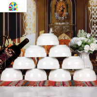 10个饭碗 家用陶瓷碗4.5-5英寸简约米饭碗纯白圆形饭碗微波炉餐具 FENGHOU 猫4.5英寸护边碗10个