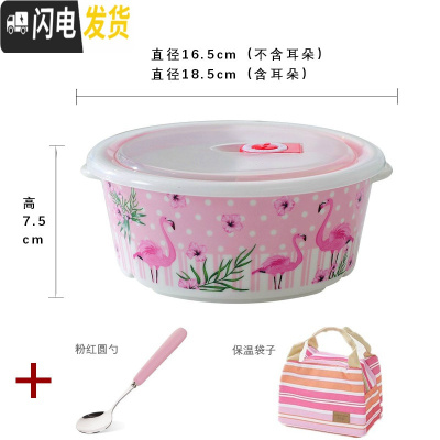 三维工匠陶瓷饭盒便当盒带盖圆形微波炉密封分隔碗上班带饭餐盒分格保鲜盒 三格粉红+勺子+袋子