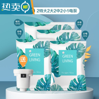 敬平真空压缩袋收纳袋大号被子加厚衣物衣服整理袋棉被抽真空袋子 9件[2特大+2大+2中+2小]+电泵1个 特大100*8