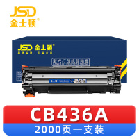 金士顿 硒鼓CB436A 支