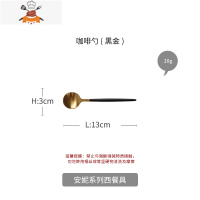 黑金304不锈钢on网红西餐餐具套装两件套家用牛排西餐刀叉欧式 敬平 黑金咖啡勺