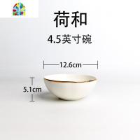 碗 创意个性家用韩式陶瓷金边创意碗碟餐具套装 盘子瓷碗汤碗 FENGHOU 4.5英寸米饭碗