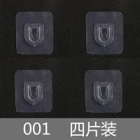 免打孔魔术贴浴室牙刷架强力贴置物架无痕贴壁挂贴片收纳吸盘配件 三维工匠 010两片装