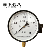 祥屹 远传压力表 YTZ150 0-1.6Mpa 块