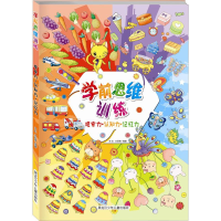 音像学前思维训练 观察力·认知力·记忆力王虹,王丽艳