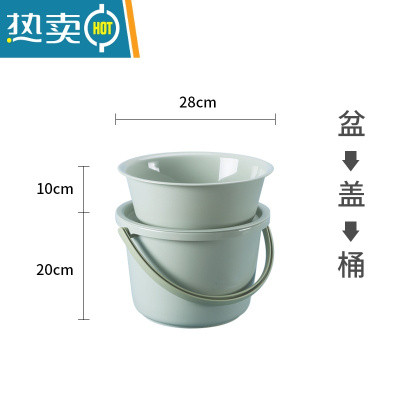 敬平桶盆套装家用水桶宿舍脸盆洗衣桶学生储水带盖洗澡圆桶加厚塑料桶 HF绿色-中号三件套(桶+盆+盖)