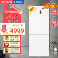 海尔智家出品冰箱473升四开门十字对开门家用风冷无霜一级能效变频Leader冰箱 冰雪白+双变频新一级+黑金净化