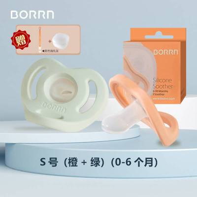 2个装S号安抚奶嘴(海洋绿+珊瑚橙)新生婴儿宝宝0-6月以上防胀气哄睡神器