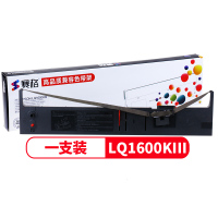 赛格LQ1600K3+适用爱普生LQ-1600KIII色带架1900K2HLQ21701900KII黑色_116