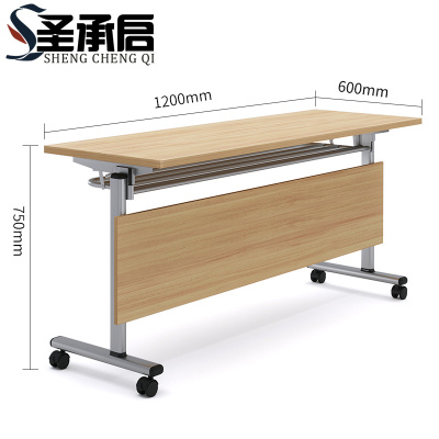 圣承启 移动办公桌 120cm张