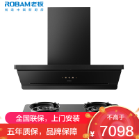 老板(ROBAM)油烟机烟灶套餐两件套侧吸触控式29立方5.2灶具厨电套装67A7-L1P+50B5A