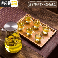 三维工匠耐热家用透明玻璃小茶杯创意功夫茶具加厚带把6只套装 加尔尼茶杯6件套+水壶+竹托盘