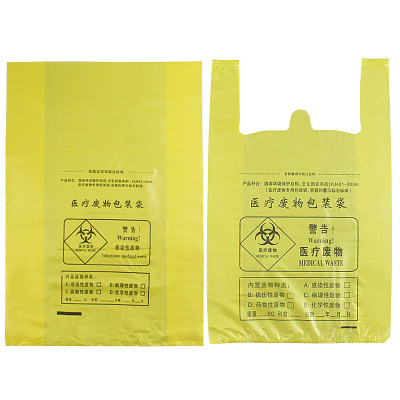 蔚岸垃圾袋 特厚医疗袋 90*110cm/50个