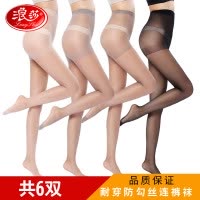 浪莎黑丝浪莎丝袜女薄款夏连裤袜春秋款防勾丝长筒黑肉色菠萝光腿神器