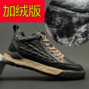 男士轻奢高端休闲鞋男鳄鱼纹压花板鞋男款潮鞋秋冬加绒欧洲站男鞋