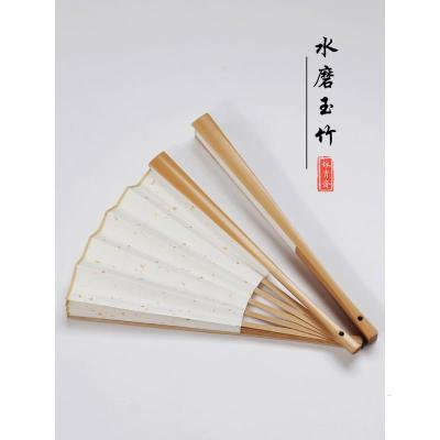 精品玉竹折扇夏季男女式全竹古风扇子德云秦霄贤同款免费定制题字三维工匠10寸配宣纸扇面题字请备注-