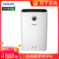 飞利浦(Philips) 空气净化器 加湿器一体机 除甲醛除雾霾除过敏原除细菌病毒 纳米无雾加湿 AC2726
