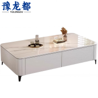 豫龙都 岩板茶几 1.4m 张