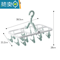 敬平晾衣架多夹子袜子夹折叠衣架袜子架多功能衣撑儿童晒袜子器 蓝色(16个夹子)可折叠 1个衣夹