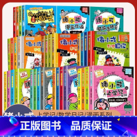 [全套8册]猪小戒三分钟漫画成语 [正版]猪小戒上学记数学日记一二三四年级彩图注音版7—9岁小学生课外书漫画数学漫画成语