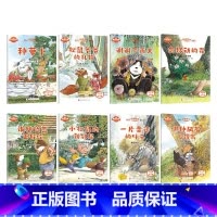 品格养成绘本全套8本 [正版]注音版 品格养成绘本全8本3–6岁 4-5岁儿童3一6幼儿园绘本阅读幼儿书籍小班中班大班经