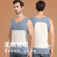 温变贴片保暖背心男无痕背心马甲内穿上衣加绒加厚双层保暖打底衫