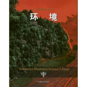 [M]环境-9787109170254