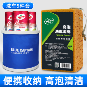 [补贴10%]洗车海绵汽车专用高泡沫棉擦车大块海棉耐用神器刷车工具车用