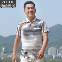 SUNTEK爸爸装夏季短袖衬衫薄款休闲格子衬衣男中老年男士翻领半袖衫衬衫