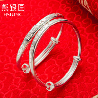 999纯银手镯宝宝聪明伶俐男女小孩儿婴儿银手镯送礼可刻字