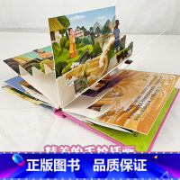 大禹治水 [正版]后羿射日 儿童3d立体书翻翻书国学启蒙经典阅读 小学生3-6-8岁一二三岁宝宝绘本阅读故事书籍中国华书