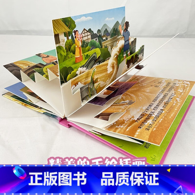 大禹治水 [正版]后羿射日 儿童3d立体书翻翻书国学启蒙经典阅读 小学生3-6-8岁一二三岁宝宝绘本阅读故事书籍中国华书