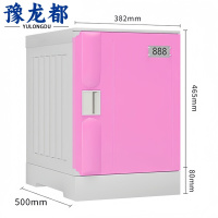 豫龙都 衣柜 ABS 个