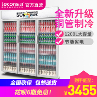 Lecon/乐创 三门银色-新款 直冷展示柜 冷藏柜红黑色商用冰柜冰箱啤酒饮品保鲜柜饮料单门冷柜900 LC-ZDG01
