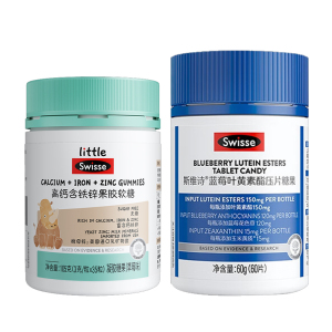 Swisse斯维诗 蓝莓叶黄素酯60片+高钙软糖105g 酸甜莓果味 含玉米黄质花色苷 3岁以上儿童青少年眼睛营养