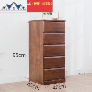 木质抽屉式收纳柜实木五斗储物柜宽40深45cm窄柜子卧室杂物小橱柜 三维工匠