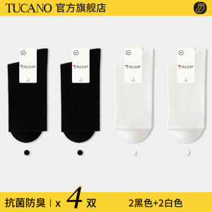 [7A抗菌]啄木鸟袜子男士长袜春秋款棉袜吸汗防臭男生运动黑色中筒夏季