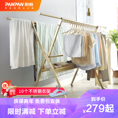 盼盼晾衣架落地铝合金折叠室内家用阳台室外伸缩杆简易凉衣架升降晾