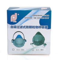 普达8012X橡胶防尘面罩自吸过滤式防颗粒物呼吸器可更换滤棉 加100片KN95滤棉