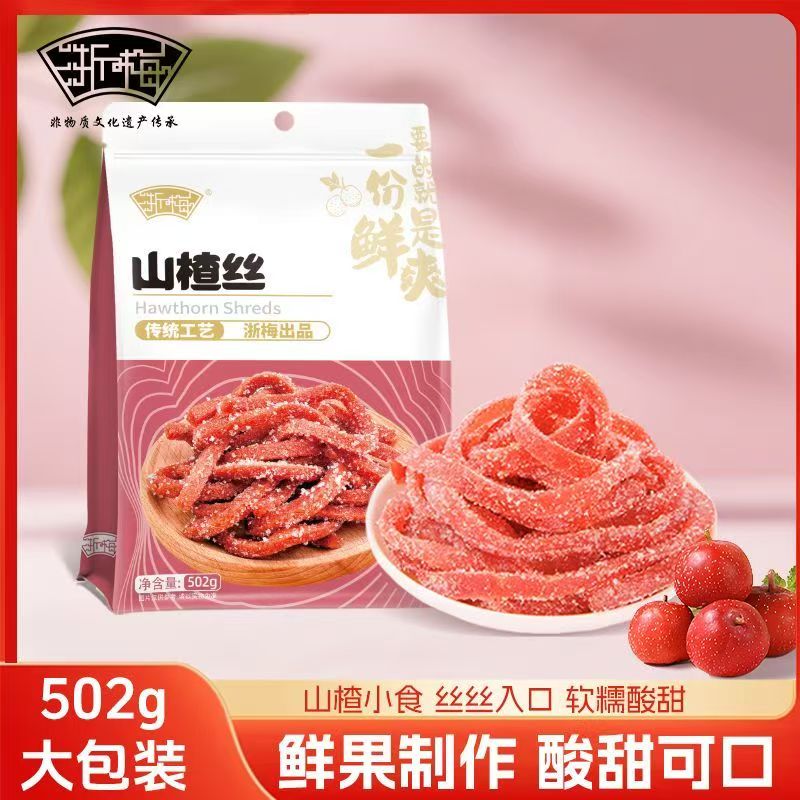 浙梅雪花山楂条502克山楂丝果脯零食健康美味酸甜开胃