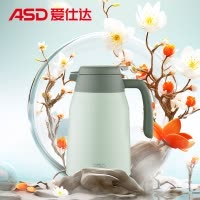爱仕达保温壶304不锈钢真空保温壶办公居家两用1.6L大容量水壶 RWS16P10Q-G