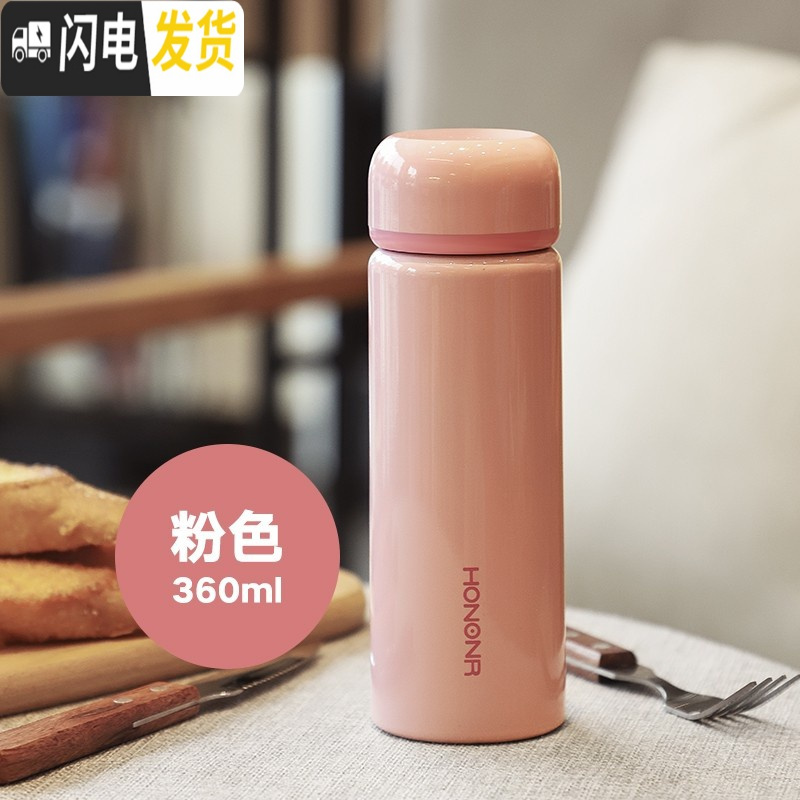 三维工匠可爱保温杯女士便携韩版网红ins清新学生少女心简约小巧水杯子瓶 粉色360