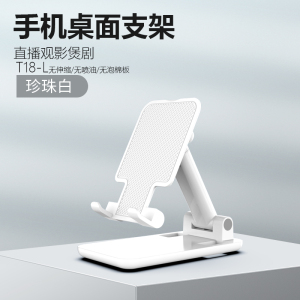 [补贴10%]金属手机支架桌面懒人直播平板通用网课学习支撑架家用折叠式升降主播看电视伸缩可旋转调节便携托架