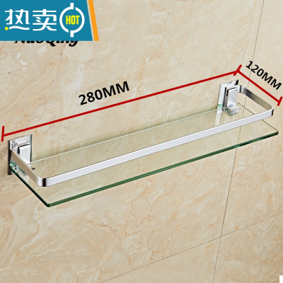 敬平浴室厕所卫生间置物架壁挂洗漱台化妆品架太空铝卫浴挂件玻璃单层 单层30cM(免打孔)浴室置物架