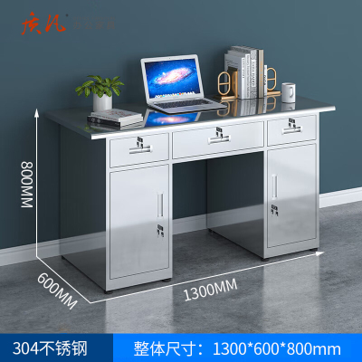 质凡304不锈钢办公桌三斗两门/ZF-BXG002/1300*600*800mm/张 厚1.0mm