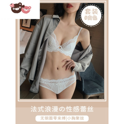 绿彩虹光性感法式蕾丝文胸套装内衣女防下垂薄款调整型大胸显小聚拢收副乳