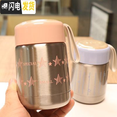三维工匠迷你焖烧杯保温桶保温饭盒闷烧壶罐儿童超长保温杯真空粥桶汤水壶 粉色星星300