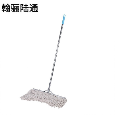 翰骊陆通 可拆卸镀锌铁件老式棉线拖把拖布 钢杆38cm 把