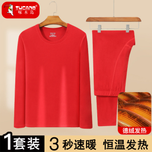 啄木鸟冬季德绒保暖内衣男套装加绒加厚发热防寒薄款秋衣秋裤打底