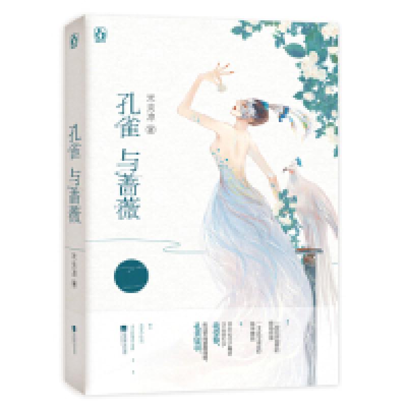 正版新书]经典文学+励志:我在渡口等你+瓦尔登湖+人间失格+这一